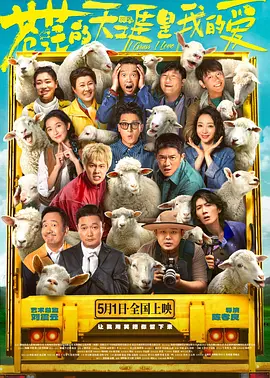 肖恩·利维曝《星球大战》动态 称已获得创意自由 2023-10-24 据外媒报道，新版《星战》导演之一的肖恩·利维对外界表示，他已经获得了卢卡斯影业的“创意自由”，以反映他的风格和品味。