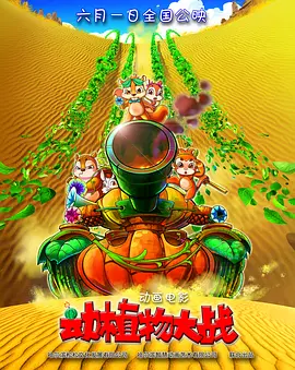 中国国家话剧院院长田沁鑫，导演白皓天，主演刘佩琦、李光洁、辛柏青、韩童生等亮相，畅谈创作幕后。