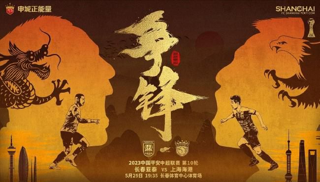 《流浪地球3》发布沈腾剧照 2025-10-23 10月23日，电影《流浪地球3》发布一张沈腾剧照，为沈腾庆祝生日。