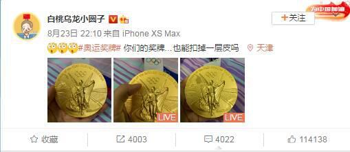 《欢迎来到我身边》曝视频 2024-07-04 7月4日，暑期档爱情电影《欢迎来到我身边》曝“出逃约会”特别视频，陈小舟（于适 饰）和冯佳楠（王影璐 饰）解锁烘焙技能，更有“楠呱舟”合体模仿带货的欢乐场面。