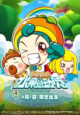 《三少爷的剑》路演五天五城 江一燕素雅清新美 2016-12-07 《三少爷的剑》正在上映，江一燕随剧组跑完了北京、成都、杭州、武汉、南昌等五站的活动和路演，黑白着装美成风景线。