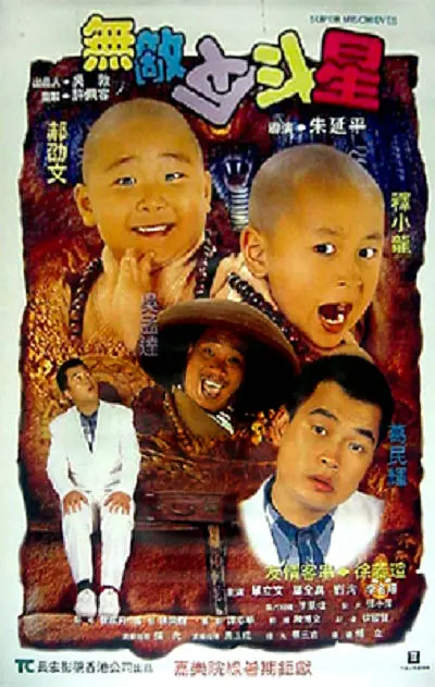 影片发布一组角色剧照，并同步曝光演员阵容，在杭州的湖光山色中，正上演这场关于“爱和美味”的温暖故事。