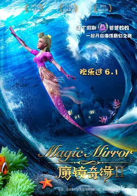 《寻龙诀》之夜 戛纳主席助阵确认将与万达合作 2015-05-16 法国时间5月15日晚，电影《寻龙诀》在戛纳举行“寻龙诀之夜”活动，导演乌尔善携主演陈坤、黄渤、舒淇、Angelababy和夏雨亮相。