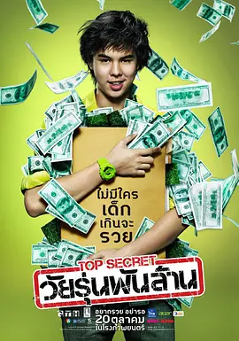 《高海拔之恋II》是香港著名导演杜琪峰、韦家辉联手，为大家奉上的一道特别的情人节大餐。