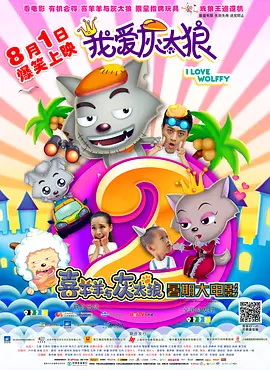 专访《阳光姐妹淘》殷桃：电视剧女星没什么不好 2021-06-13 今年电影市场，女性电影总能给观众些许的惊喜和感动，从《你好，李焕英》到《我的姐姐》，从“妈妈”到“姐姐”，如今再到“闺蜜团”，《阳光姐妹淘》会延续这份女性最柔软的情感吗？