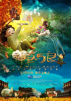 久未亮相的汤老师，难得“精致”现身，身穿黑白棒球服酷飒亮相，影片另一位男主奥斯汀一身黑色西装现身，帅得很抢眼！