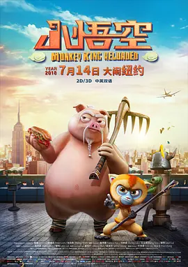 《地球脉动：极境生存》由迈克尔·冈顿担任总制片人，阿比盖尔·利斯执导，汉斯·季默及团队配乐。