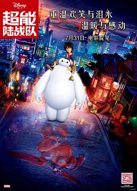 基德曼《铁路人》曝人物海报 铁路苦工战后复仇 2013-11-07 由科林·费斯、妮可·基德曼主演的《铁路人》日前曝光了五款人物海报。