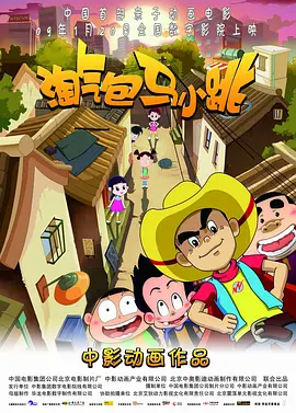 坦克大战电影《猎杀T34》定档12.11 2020-11-27 根据二战真实事件改编的俄罗斯电影《猎杀T34》曝光“开战版”预告和海报，正式宣布定档12月11日。