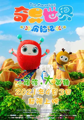 《爱乐之城》定档2.VS雷神！