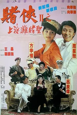 吉娜·罗兰兹曾出演儿子尼克·卡萨维蒂导演的经典电影《恋恋笔记本》，并凭借饰演老年女主角艾莉而为大众所熟知。