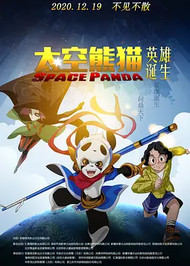 近日，有媒体爆料称，真人版《狮子王》在配乐上将会大量采用新版本的歌曲，而原版动画片中的那些经典歌曲，只会有四首出现在新版中。