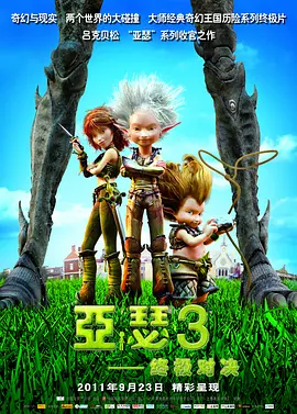《乐队的夏天》躁起来了 小众音乐综艺夏天到了吗 2019-06-04 在上周末上线的《乐队的夏天》第二期里，成军20年的痛仰乐队正式登上舞台，带来了那首乐迷熟悉的《再见杰克》。