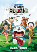 金·卡戴珊主演《诉讼女王》巴黎首映 3 《同乐者》曝预告 《绝命毒师》主创打造科幻新剧 4 《海贼王2》曝海报及剧照 布洛基和东利同框亮相 5 经典美剧《越狱》重启！