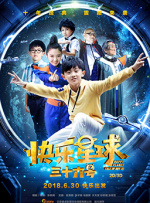 在当比赛结束，德国队拿下大力神杯的时刻，小天后难忍激动掀开T恤露内衣庆祝。
