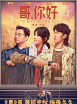 报道称，Disney+已经开始筹划制作大热韩剧《超能异族》第二季，并将投入500亿韩元制作 漫威第三阶段取消《异人族》计划 影片前途未知 2016-04-24 属于漫威第三阶段的影片《异人族》，原本是很多影迷翘首以待的对象，但是这部电影却在漫威的调整中遭到了“取消”。