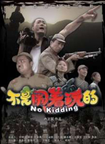 杰瑞德·哈里斯加盟漫威新片《莫比亚斯》角色未知 2019-03-05 里亚·霍纳饰演女主角Martine。