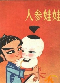 WIFI下打开 专稿 一场特大山洪，为何让导演张同道毅然重返已拍摄过的村寨，最终完成一段横跨24年的纪录创作？