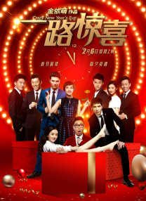 他将在片中饰演伊丽莎白一世（罗比 饰）的堂兄、顾问兼秘密情人杜德利。
