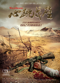 路阳：我跟王彦霖说没钱了，你个高对吧？
