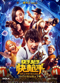 讲述同一世界观全新故事2025-10-21 马律师回归！