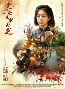 不过具《综艺》推测，他可能饰演奈弗莫尔学院的新校长。