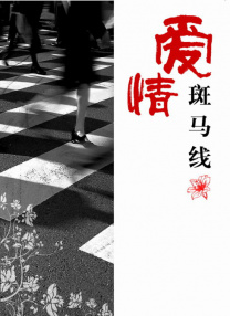【本周好片推荐】本周推荐新片电影《名侦探柯南：独眼的残像》。