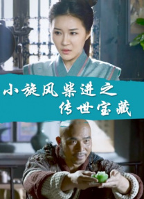 两会特别报道“我爱家乡” 福建两年票房破20亿！