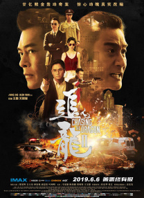 K修复版海报。