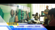《唐探1900》将故事舞台搬到了1900年的美国旧金山唐人街，电影导演戴墨、主演王宝强、刘昊然，魏翔一同做客《蓝羽会客厅》春节特别节目，听他们共同解析新片，回首唐探十年情。